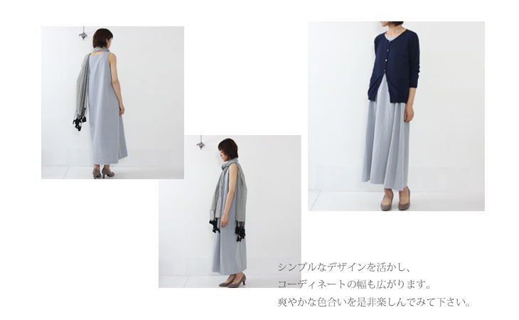 evameva / エヴァムエヴァ no sleeves one piece