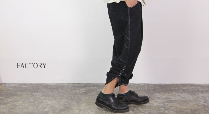 style + confort ( スティル エ コンフォート )