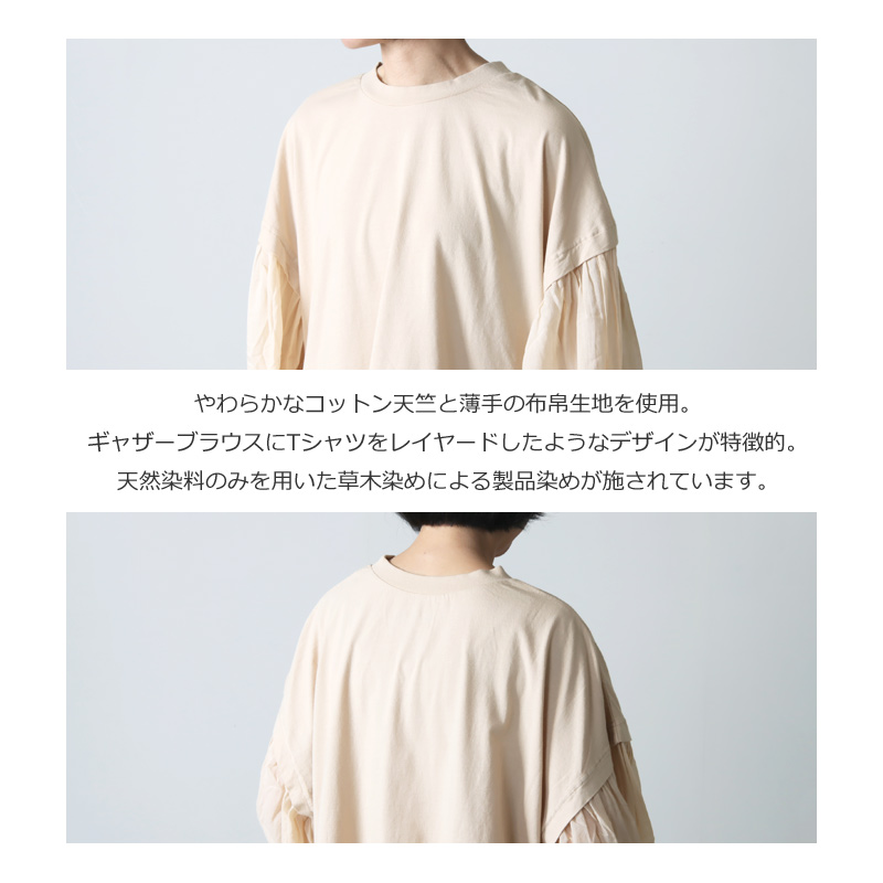 F/CE.(ե) NATURAL PIGMENT LAYERED TOP