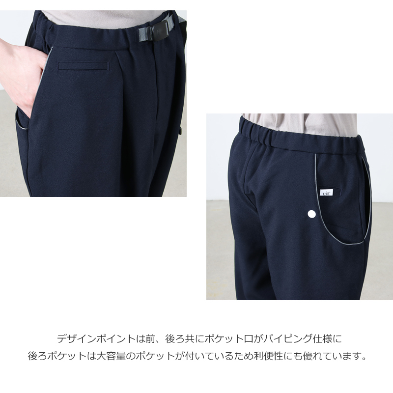 F/CE.(ե) PIPING BALLOON TROUSER