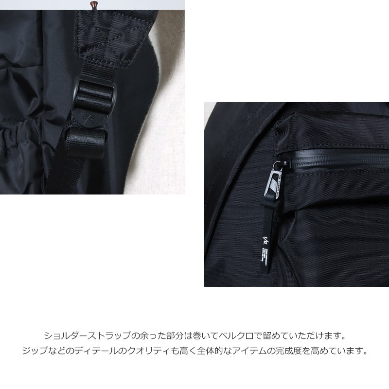 F/CE.(ե) 420 re/cor TECHNICAL DAY PACK
