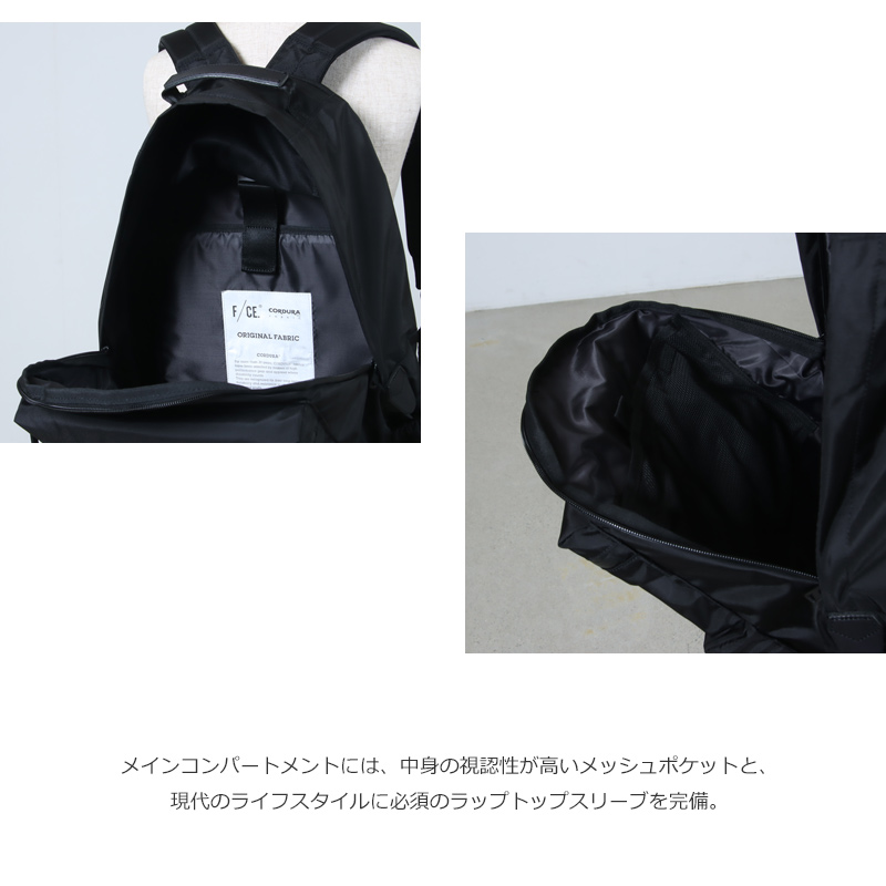 F/CE.(ե) 420 re/cor TECHNICAL DAY PACK