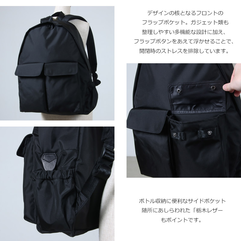 F/CE.(ե) 420 re/cor UTILITY DAY PACK