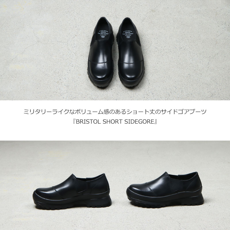 foot the coacher(�եåȥ��������㡼) BRISTOL SHORT SIDEGORE