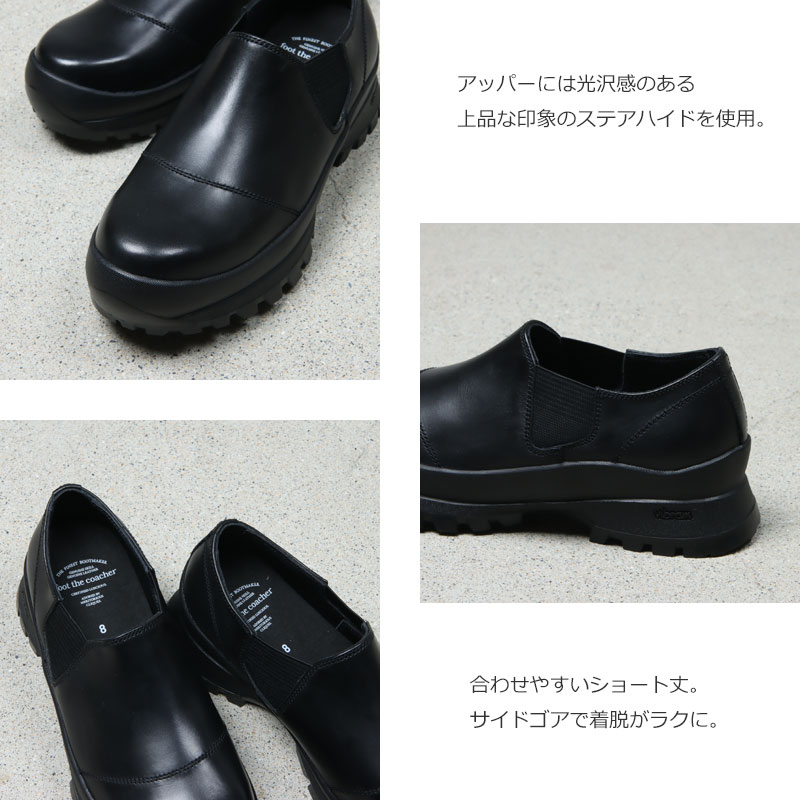 foot the coacher(�եåȥ��������㡼) BRISTOL SHORT SIDEGORE