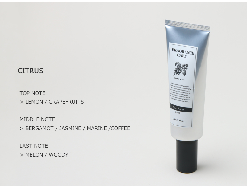 FRAGRANCE CAFE(ե쥰󥹥ե) FRAGRANCE CAFE AIR&FABRIC Heat haze/CITRUS
