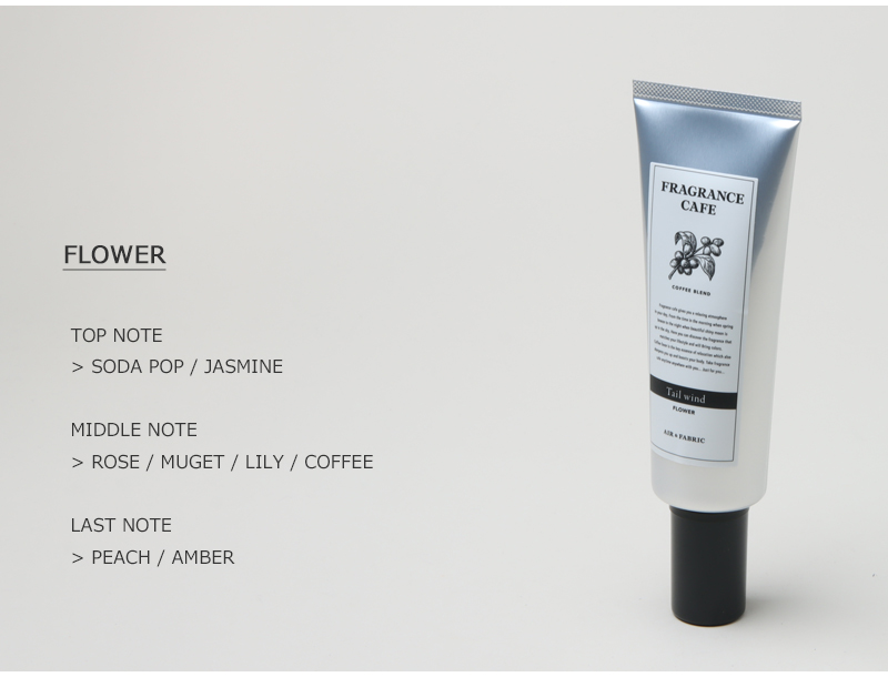 FRAGRANCE CAFE(ե쥰󥹥ե) FRAGRANCE CAFE AIR&FABRIC Tail wind/FLOWER