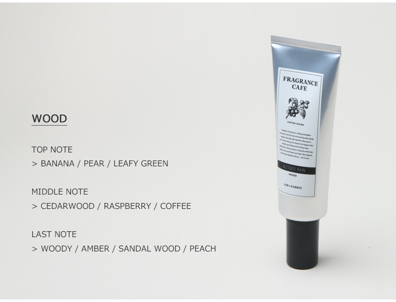 FRAGRANCE CAFE(ե쥰󥹥ե) FRAGRANCE CAFE AIR&FABRIC BLESSED RAIN/WOOD