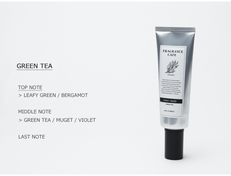 FRAGRANCE CAFE(ե쥰󥹥ե) FRAGRANCE CAFE AIR&FABRIC Water Ripple/GREEN TEA
