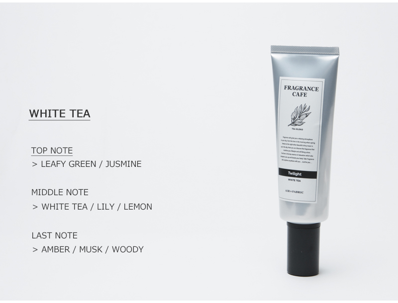 FRAGRANCE CAFE(ե쥰󥹥ե) FRAGRANCE CAFE AIR&FABRIC Twilight/WHITE TEA