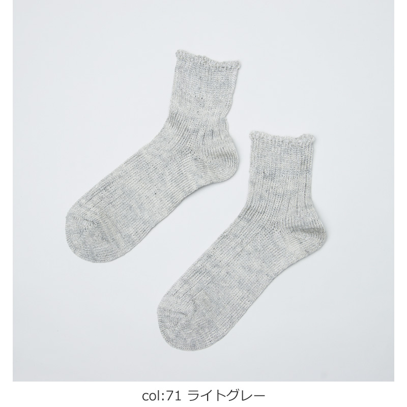 French Bull(�ե����֥�) ���㥤�󥽥å���