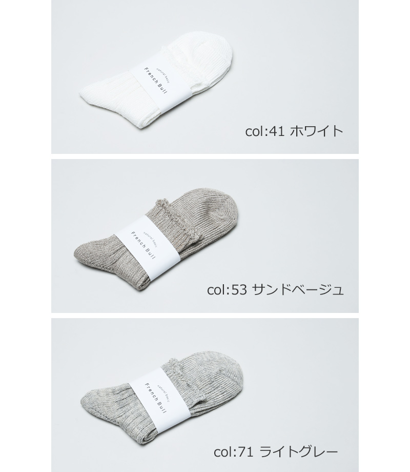 French Bull(�ե����֥�) ���㥤�󥽥å���