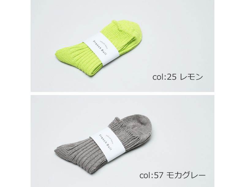 French Bull(�ե����֥�) ���ˡ����å���