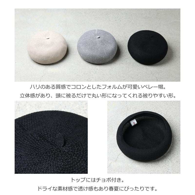 French Bull(�ե����֥�) �������٥졼