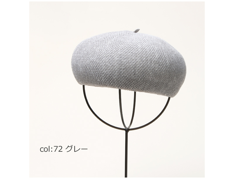 French Bull(�ե����֥�) �������٥졼