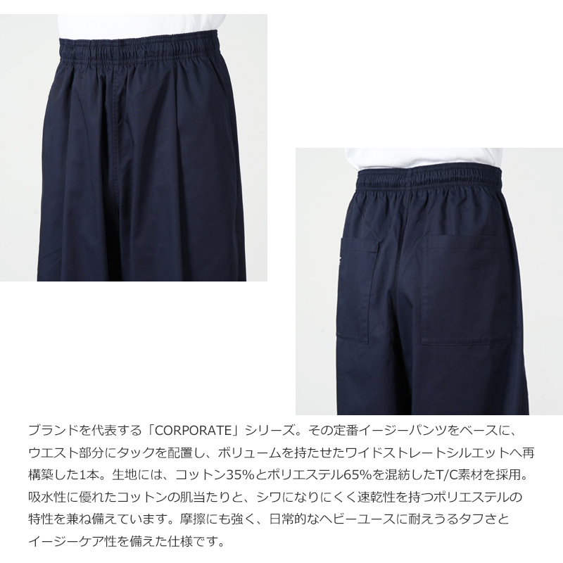 Fresh Service(�ե�å��奵���ӥ�) CORPORATE WIDE EASY PANTS