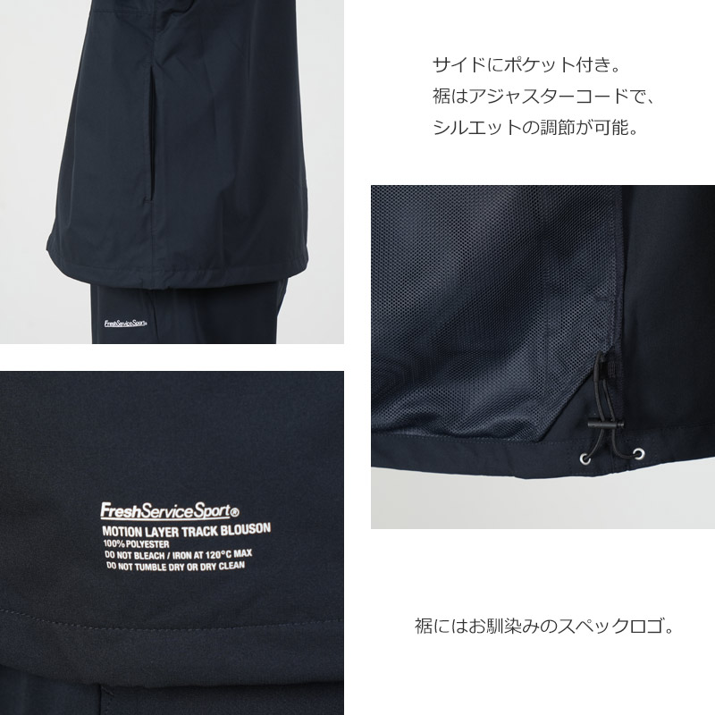 Fresh Service(�ե�å��奵���ӥ�) MOTION LAYER TRACK BLOUSON