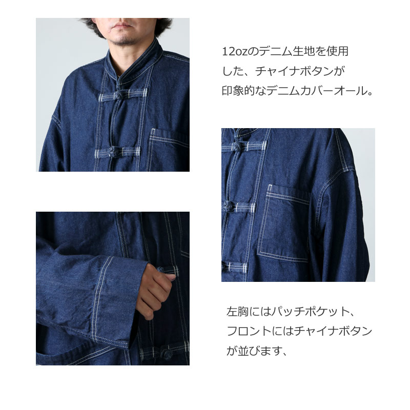 Fresh Service(եå奵ӥ) DENIM KUNG-FU COVERALL OW