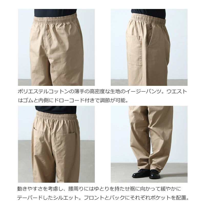 フレッシュサービス CORPORATE EASY PANTS - パンツ