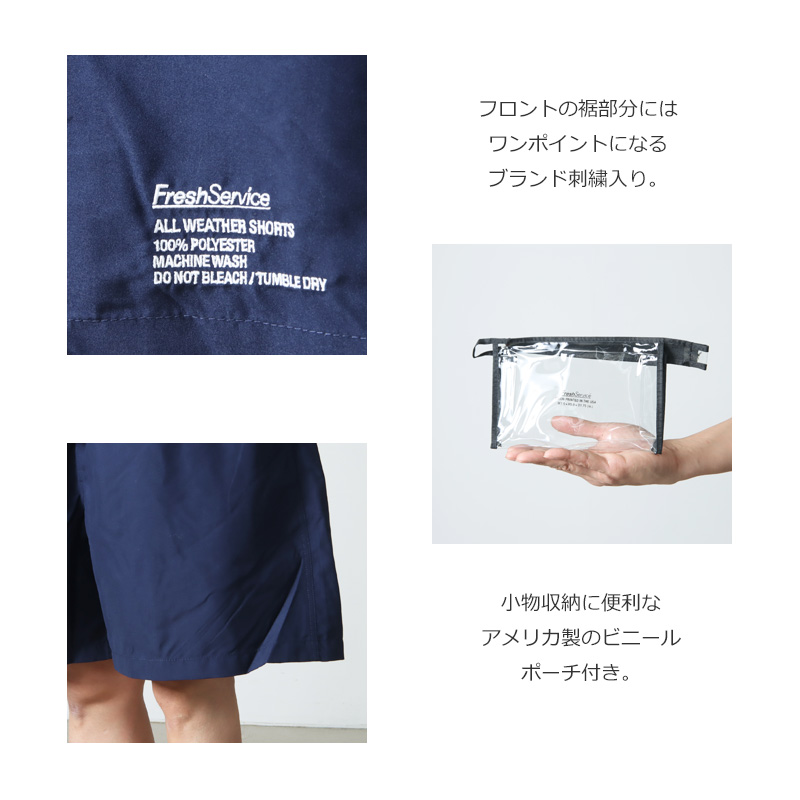 Fresh Service (フレッシュサービス) ALL WEATHER SHORTS / オール