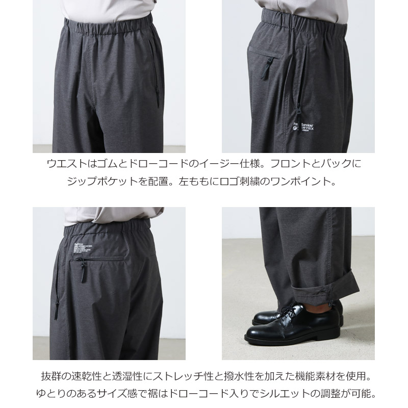 Fresh Service (フレッシュサービス) PERTEX LIGHTWEIGHT TECH PANTS