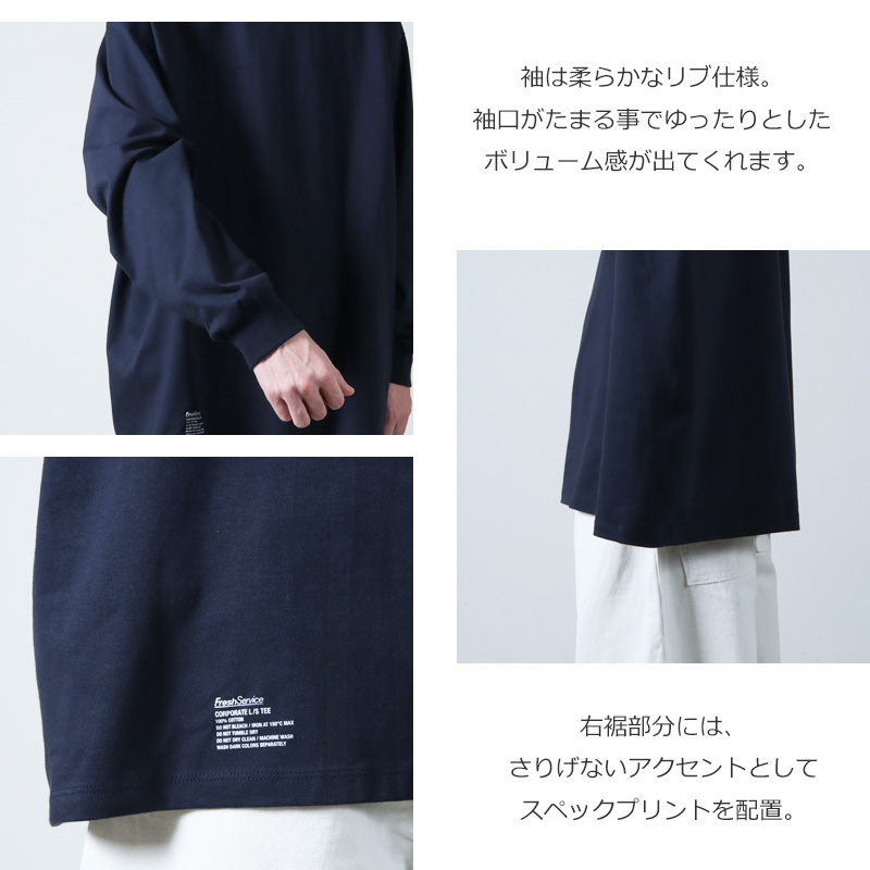 Fresh Service(եå奵ӥ) 2-PACK CORPORATE L/S TEE