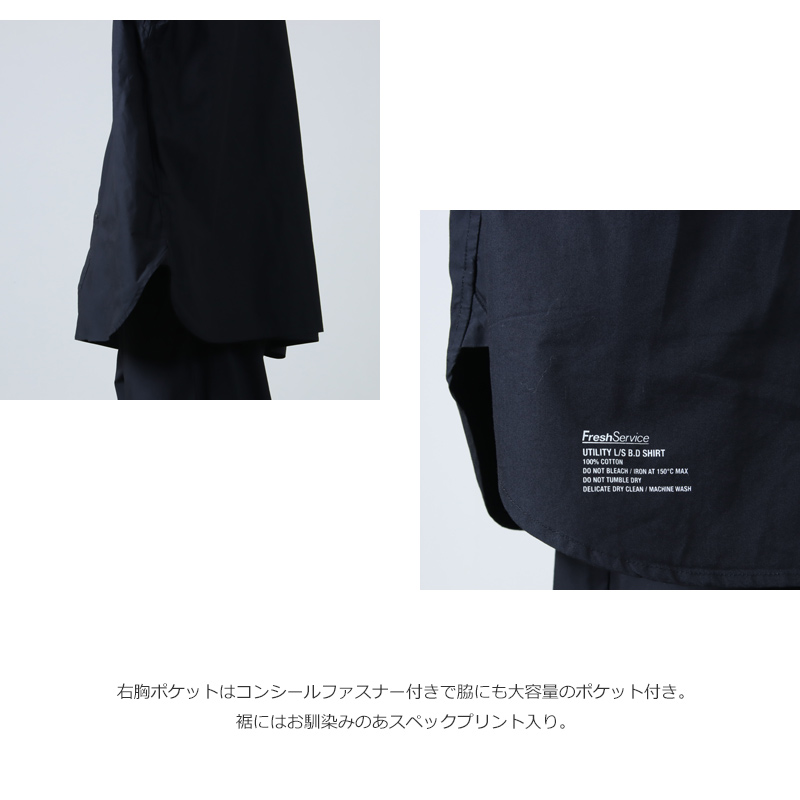 Fresh Service(եå奵ӥ) UTILITY L/S B.D SHIRT