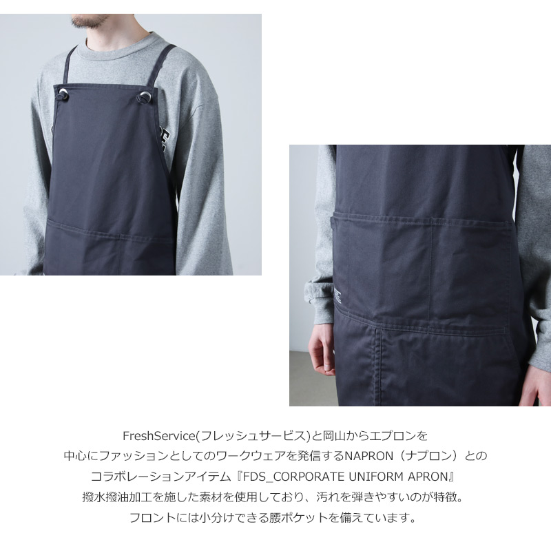 Fresh Service(եå奵ӥ) FDS_CORPORATE UNIFORM APRON