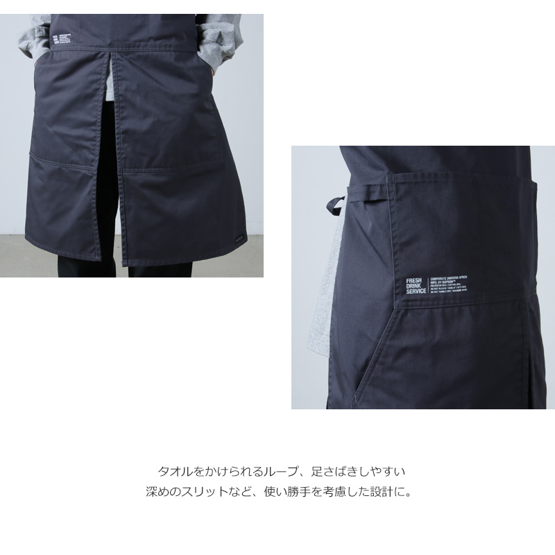 Fresh Service(եå奵ӥ) FDS_CORPORATE UNIFORM APRON