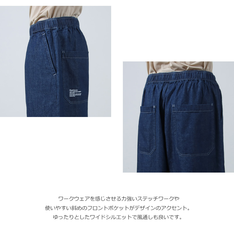 Fresh Service(եå奵ӥ) LIGHT DENIM EASY SHORTS