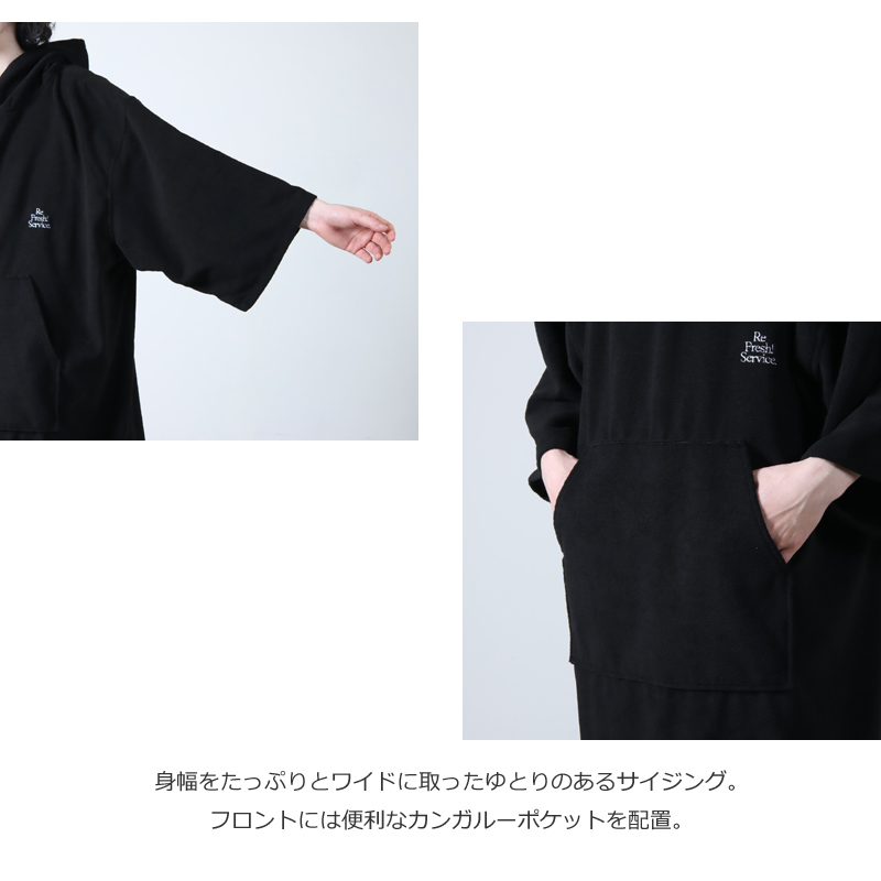 Fresh Service(եå奵ӥ) SAUNA PONCHO
