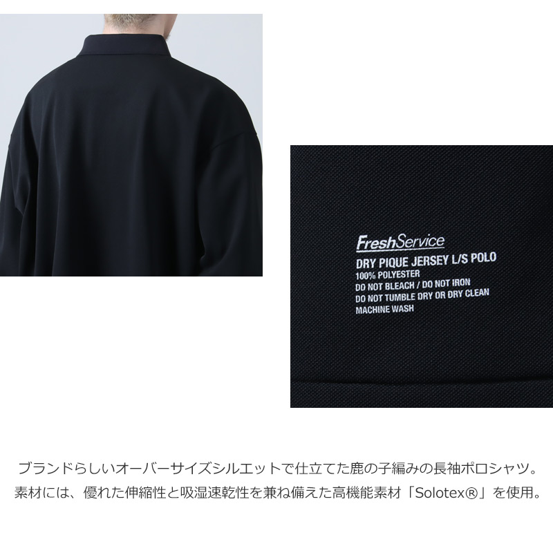 Fresh Service(եå奵ӥ) DRY PIQUE JERSEY L/S POLO