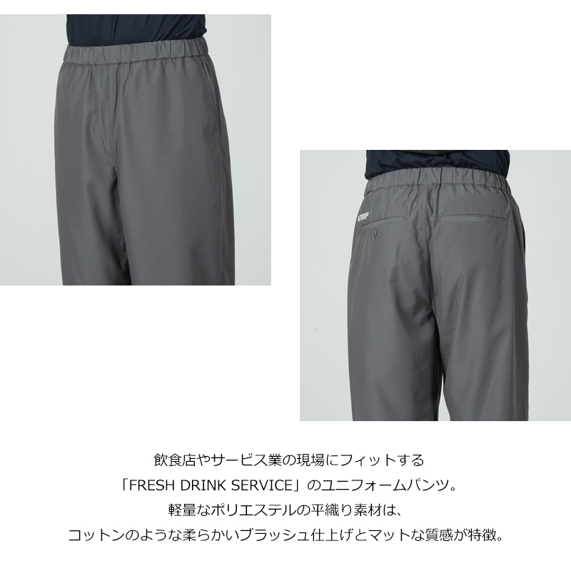 Fresh Service(եå奵ӥ) SERVICE WORK PANTS