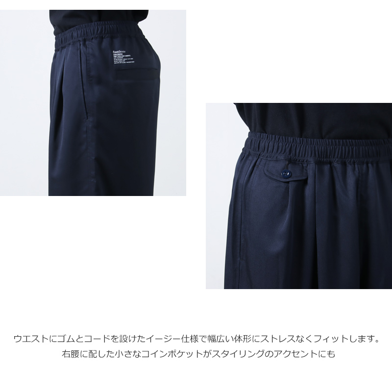 Fresh Service(�ե�å��奵���ӥ�) COOLFIBER TWO TUCK EASY SHORTS