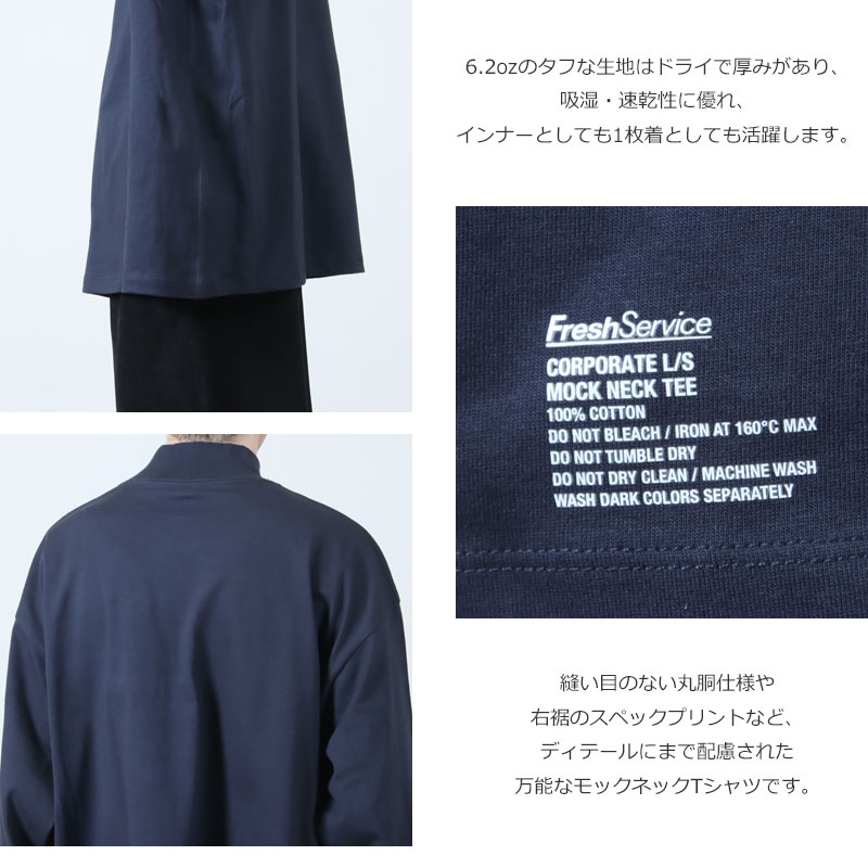 Fresh Service(եå奵ӥ) 2-PACK CORPORATE L/S MOCK NECK TEE