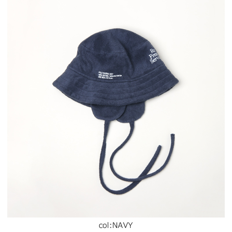 FreshService サウナハット NAVY-