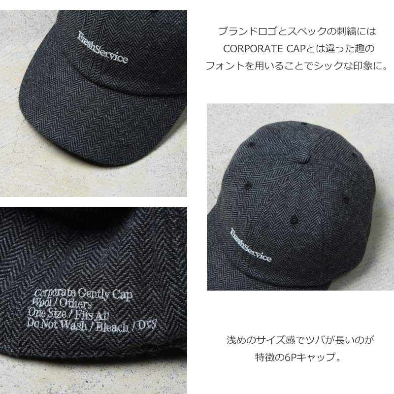 Fresh Service(եå奵ӥ) CORPORATE GENTLY CAP