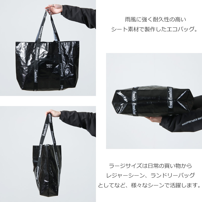 Fresh Service(եå奵ӥ) TARP LARGE TOTE