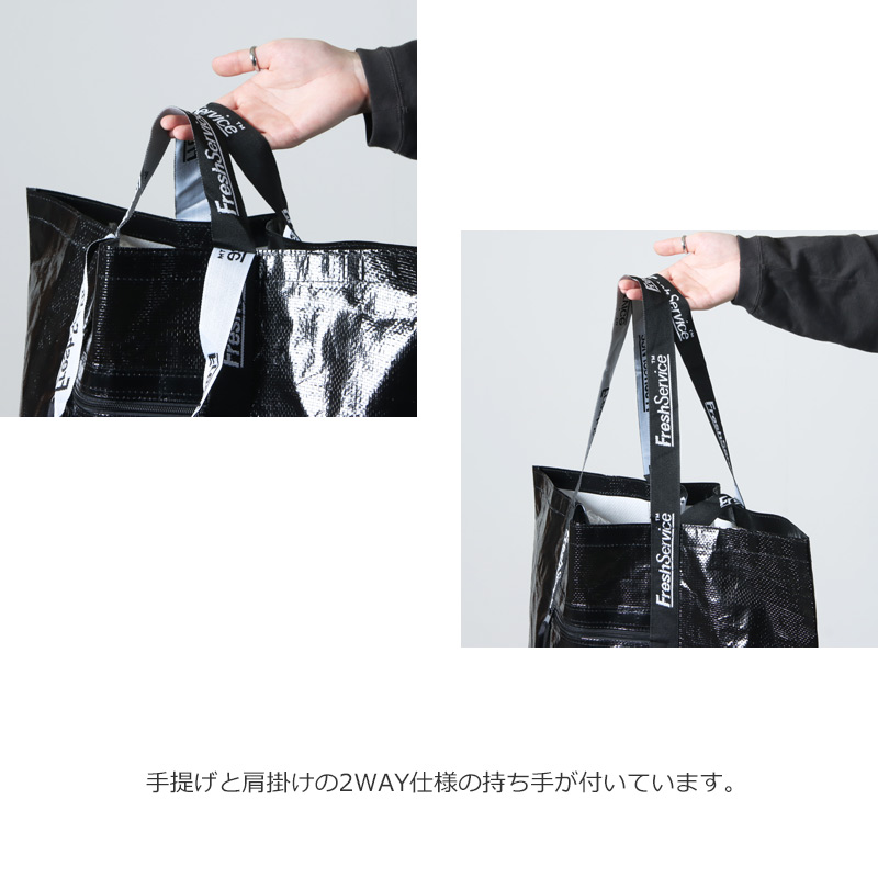 Fresh Service(եå奵ӥ) TARP LARGE TOTE