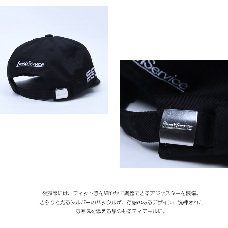 Fresh Service(եå奵ӥ) ASFS CORPORATE UNIFORM CAP