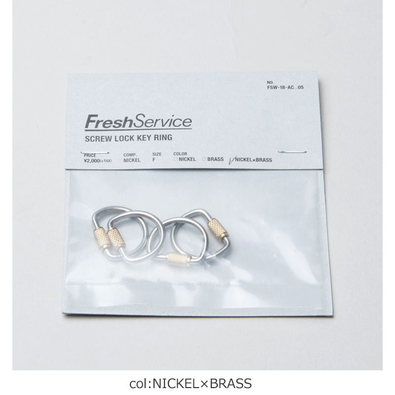 Fresh Service(եå奵ӥ) SCREW LOCK KEY RING