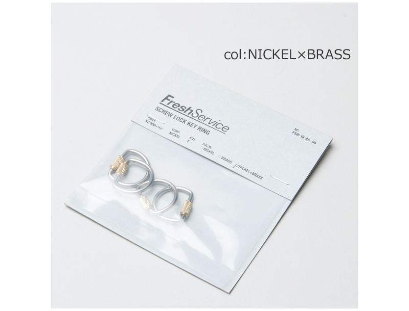 Fresh Service(եå奵ӥ) SCREW LOCK KEY RING