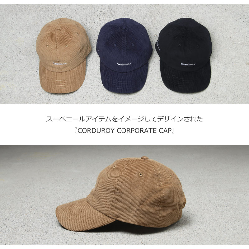Fresh Service(եå奵ӥ) CORDUROY CORPORATE CAP
