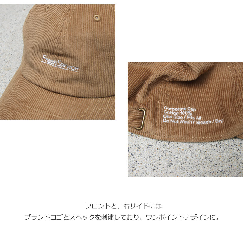 Fresh Service(եå奵ӥ) CORDUROY CORPORATE CAP