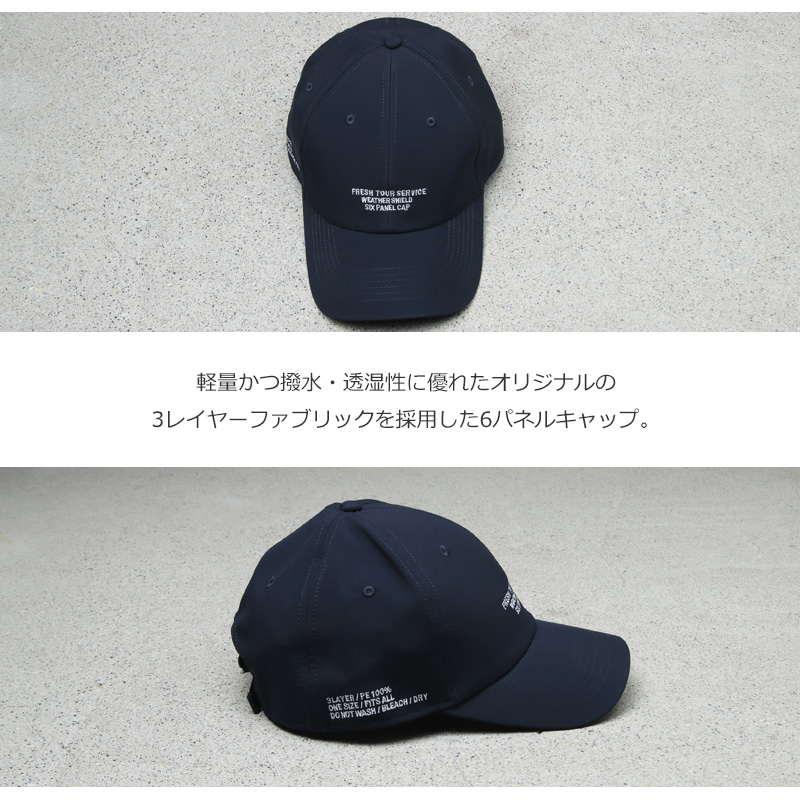 Fresh Service(�ե�å��奵���ӥ�) WEATHER SHIELD SIX PANEL CAP