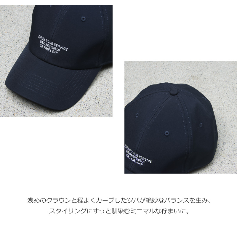Fresh Service(�ե�å��奵���ӥ�) WEATHER SHIELD SIX PANEL CAP
