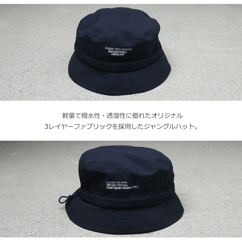 Fresh Service(�ե�å��奵���ӥ�) WEATHER SHIELD JUNGLE HAT