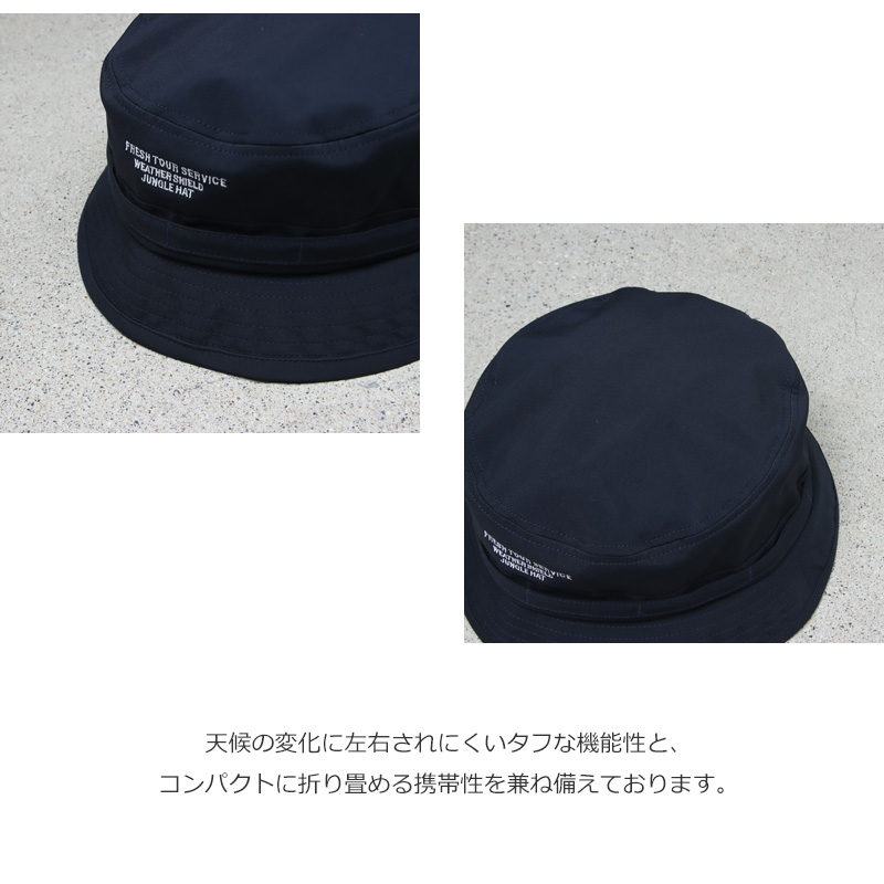 Fresh Service(�ե�å��奵���ӥ�) WEATHER SHIELD JUNGLE HAT