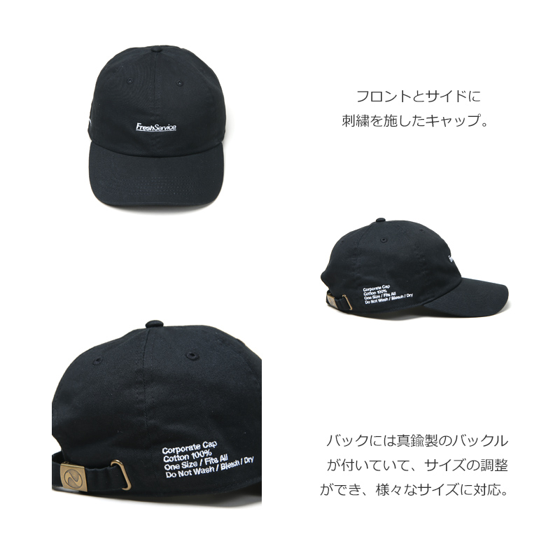 Fresh Service(�ե�å��奵���ӥ�) CORPORATE CAP