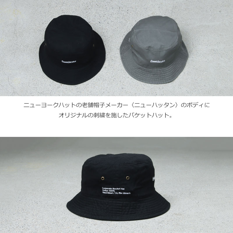 Fresh Service(�ե�å��奵���ӥ�) CORPORATE BUCKET HAT